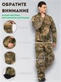 Комплект боевой формы "Бакай" mz4QL8XliSp8so3B8jLqA1 Комплект боевой формы "Бакай" mz4QL8XliSp8so3B8jLqA1