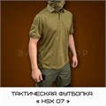 Тактическая футболка-поло "HSX 07" V-tSqHJnjeQF79ghC603E3