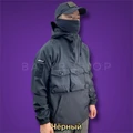 Куртка софтшел "Оператор" pBUdYwCbhoOHLU8mT3GaD2