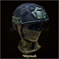Чехол для шлема Ops-Core ТМ -637 Чехол для шлема Ops-Core ТМ -637