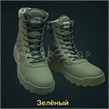 Берцы SWAT EQsBFFJnjLVOqv8c0xda03 Берцы SWAT EQsBFFJnjLVOqv8c0xda03