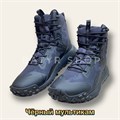Ботинки "UArmor Storm" Z4MVHQV2gFk7FjXuqD6ei0 Ботинки "UArmor Storm" Z4MVHQV2gFk7FjXuqD6ei0
