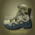 Ботинки с высоким берцем "Lovva TF HI" 5Tq-JC1djDmMX0zLWA8uc3