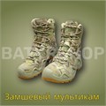 Ботинки с высоким берцем "Lovva TF HI" 5Tq-JC1djDmMX0zLWA8uc3 Ботинки с высоким берцем "Lovva TF HI" 5Tq-JC1djDmMX0zLWA8uc3