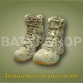 Ботинки с высоким берцем "Lovva TF HI" 5Tq-JC1djDmMX0zLWA8uc3