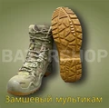 Ботинки с высоким берцем "Lovva TF HI" 5Tq-JC1djDmMX0zLWA8uc3