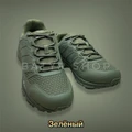 Кроссовки «Full Armour CS» 3Lkmy4zZiO5IRqWuGfWBm2