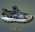 Кроссовки ACG Mountain Fly Low DD2861 Кроссовки ACG Mountain Fly Low DD2861