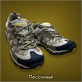Трекинговые кроссовки "Maercanson" 925 Трекинговые кроссовки "Maercanson" 925