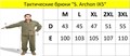 Тактические брюки "S. Archon IX5" ltVS1EEtjRgADLI4A2KAU0 Тактические брюки "S. Archon IX5" ltVS1EEtjRgADLI4A2KAU0