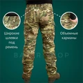 Тактические брюки "S. Archon Т11" 1jjVPt1nhEK6eJyVvYaF81