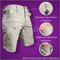 Тактические шорты "SGD" gVnoH57Zh9PQP-2Ci0F-B0 Тактические шорты "SGD" gVnoH57Zh9PQP-2Ci0F-B0