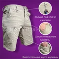 Тактические шорты "SGD" gVnoH57Zh9PQP-2Ci0F-B0
