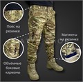 Тактические брюки "S. Archon IX5" ltVS1EEtjRgADLI4A2KAU0 Тактические брюки "S. Archon IX5" ltVS1EEtjRgADLI4A2KAU0